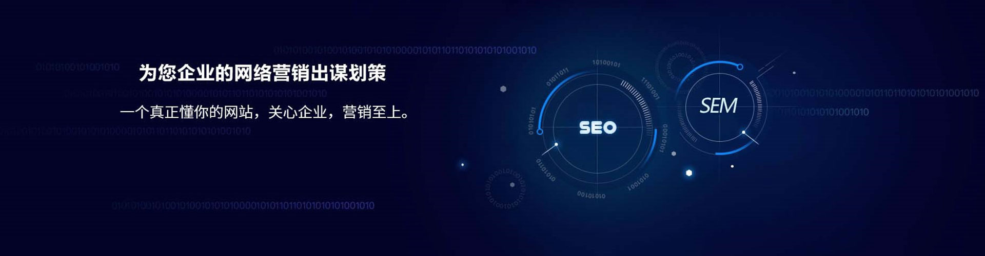 红寺堡信息流托管