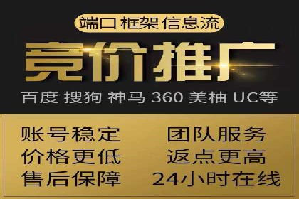 某某sem推广公司助力某餐饮企业实现线上销售增长